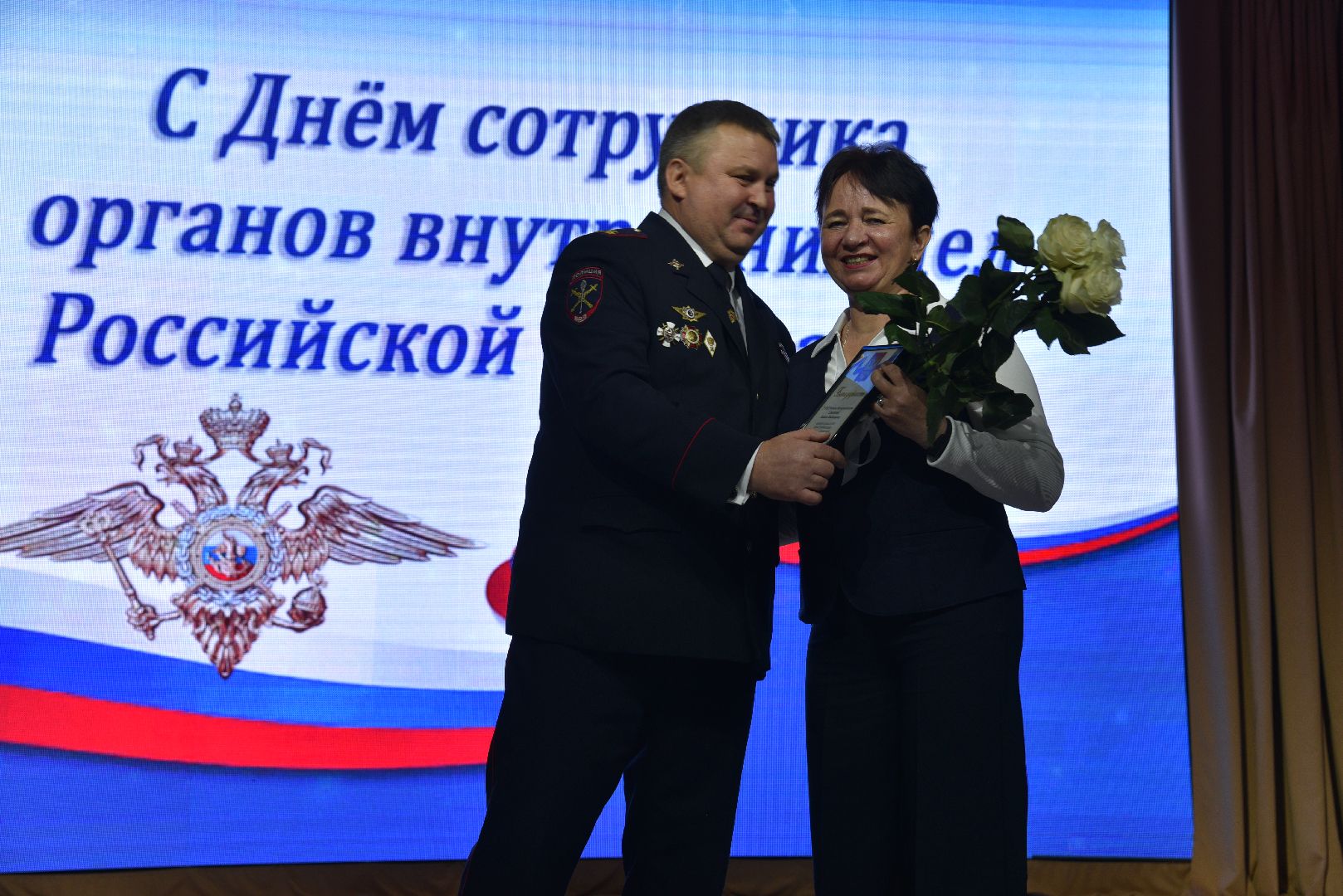 лотошино, день полиции, праздник, лотошинский цдк,