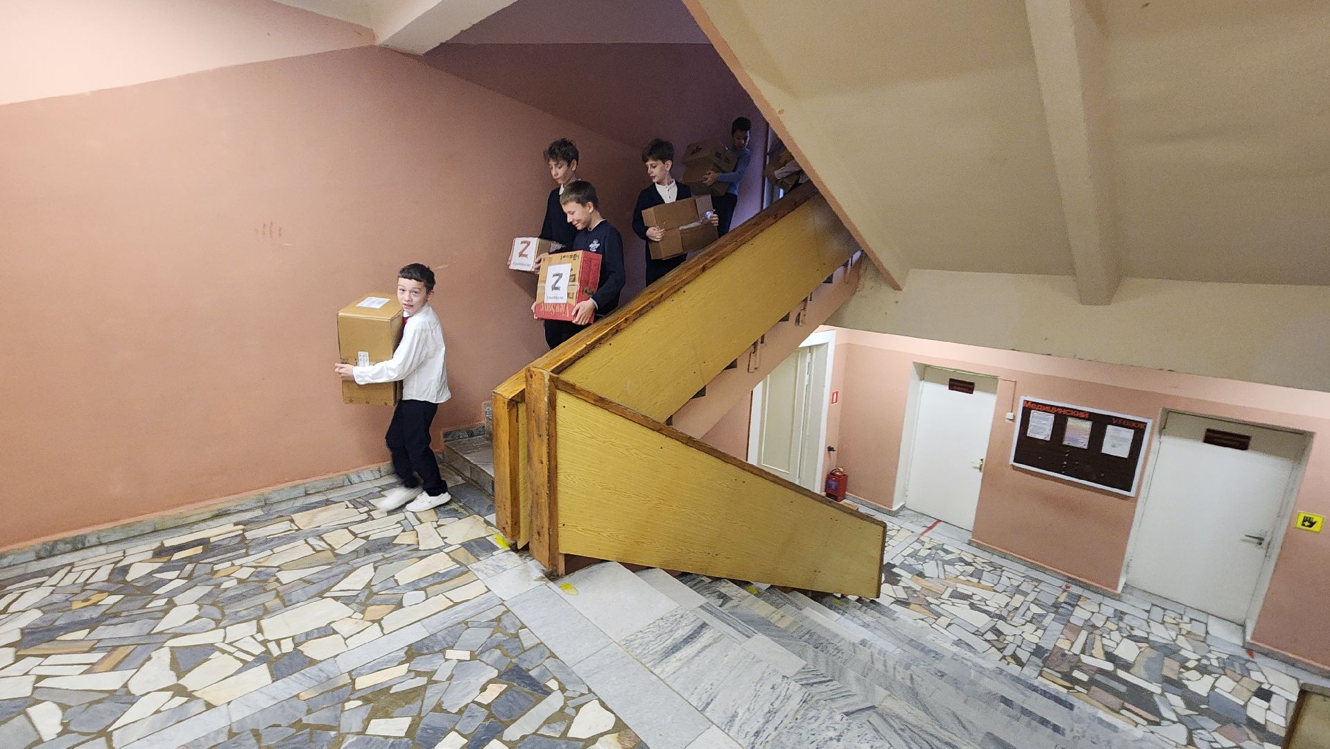 гимназия протвино, сбор гумпомощи,