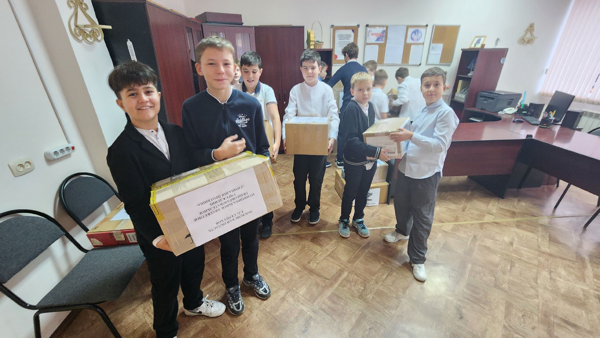 гимназия протвино, сбор гумпомощи,