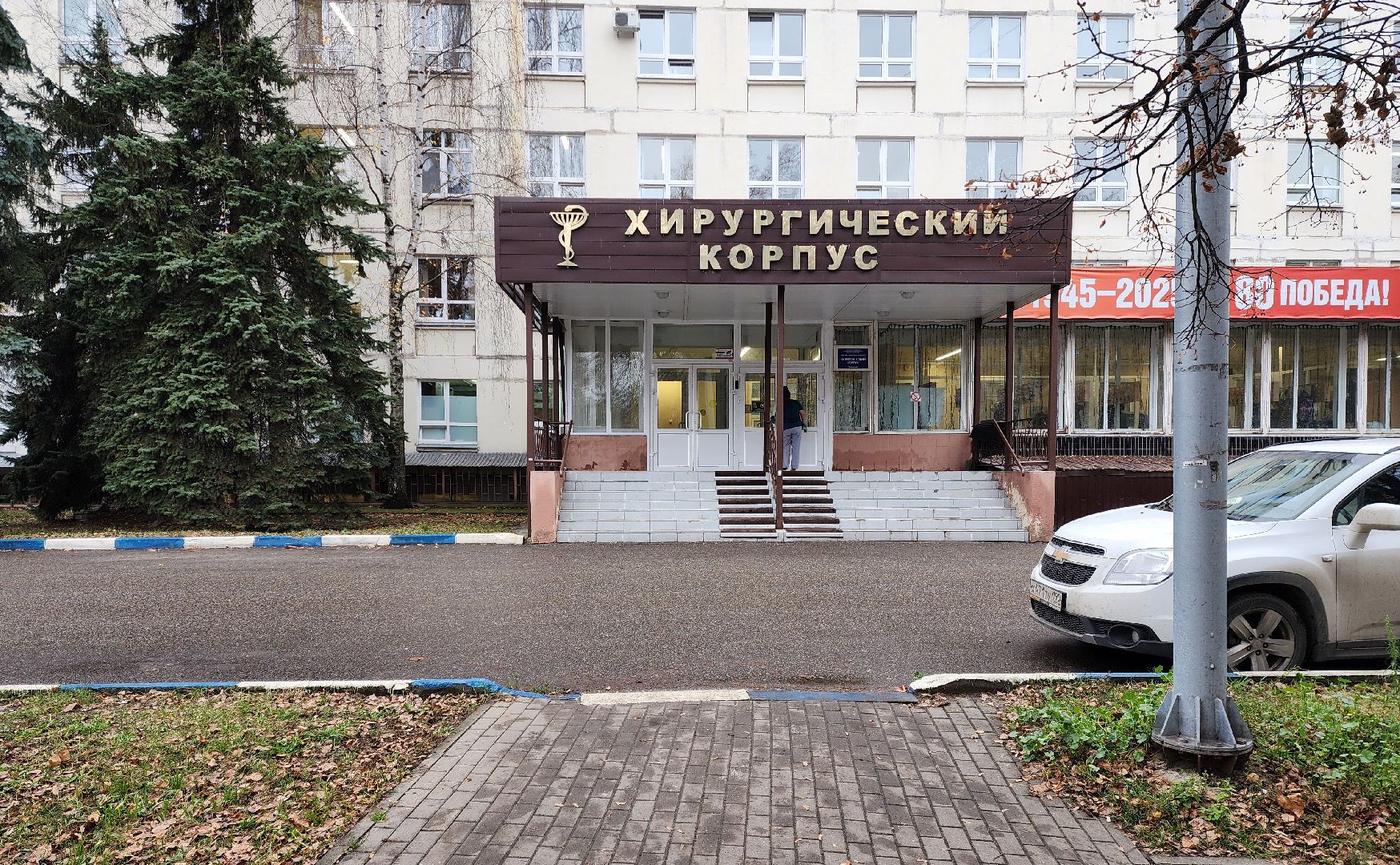 раменское, медицина, раменская больница, малоинвазивные операции в урологии, профилактика и лечение мочекаменной болезни ,