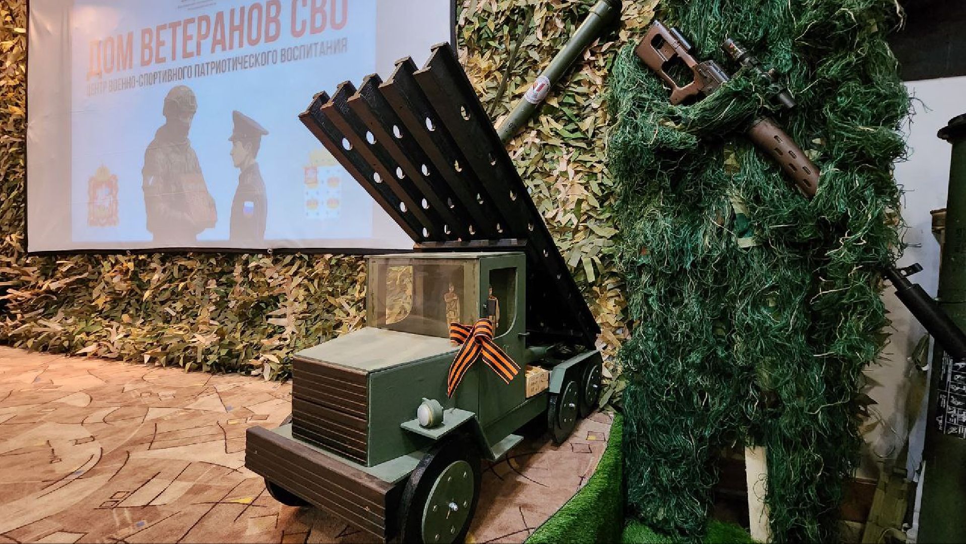 Дмитров, Ассоциация ветеранов СВО, Дом ветеранов СВО,