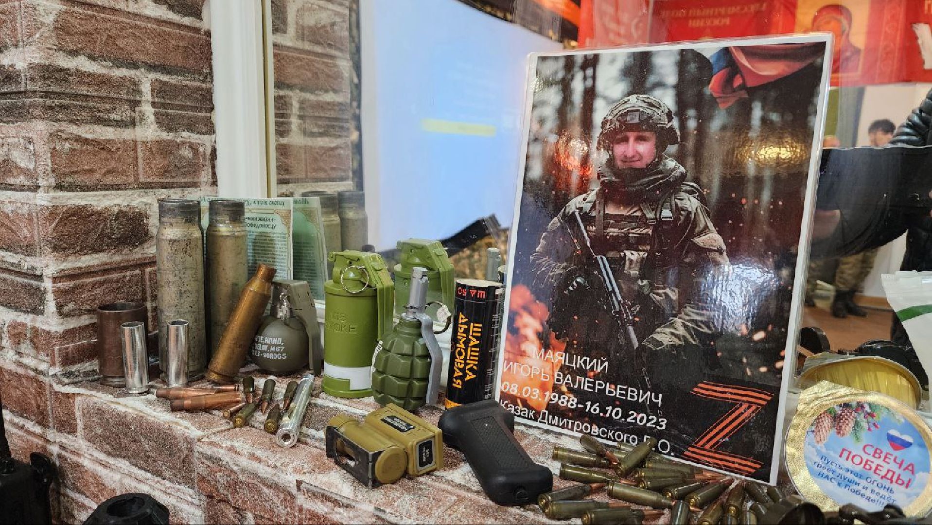 Дмитров, Ассоциация ветеранов СВО, Дом ветеранов СВО,