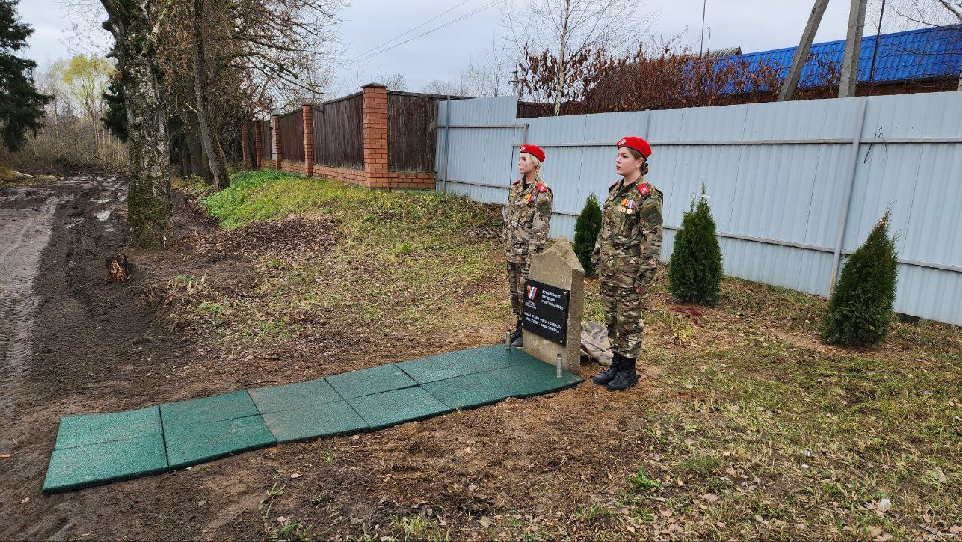 Дмитров, Ассоциация ветеранов СВО, Дом ветеранов СВО,
