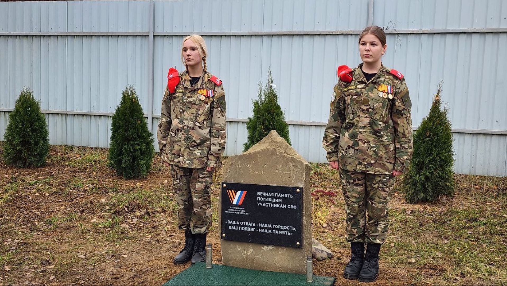 Дмитров, Ассоциация ветеранов СВО, Дом ветеранов СВО,