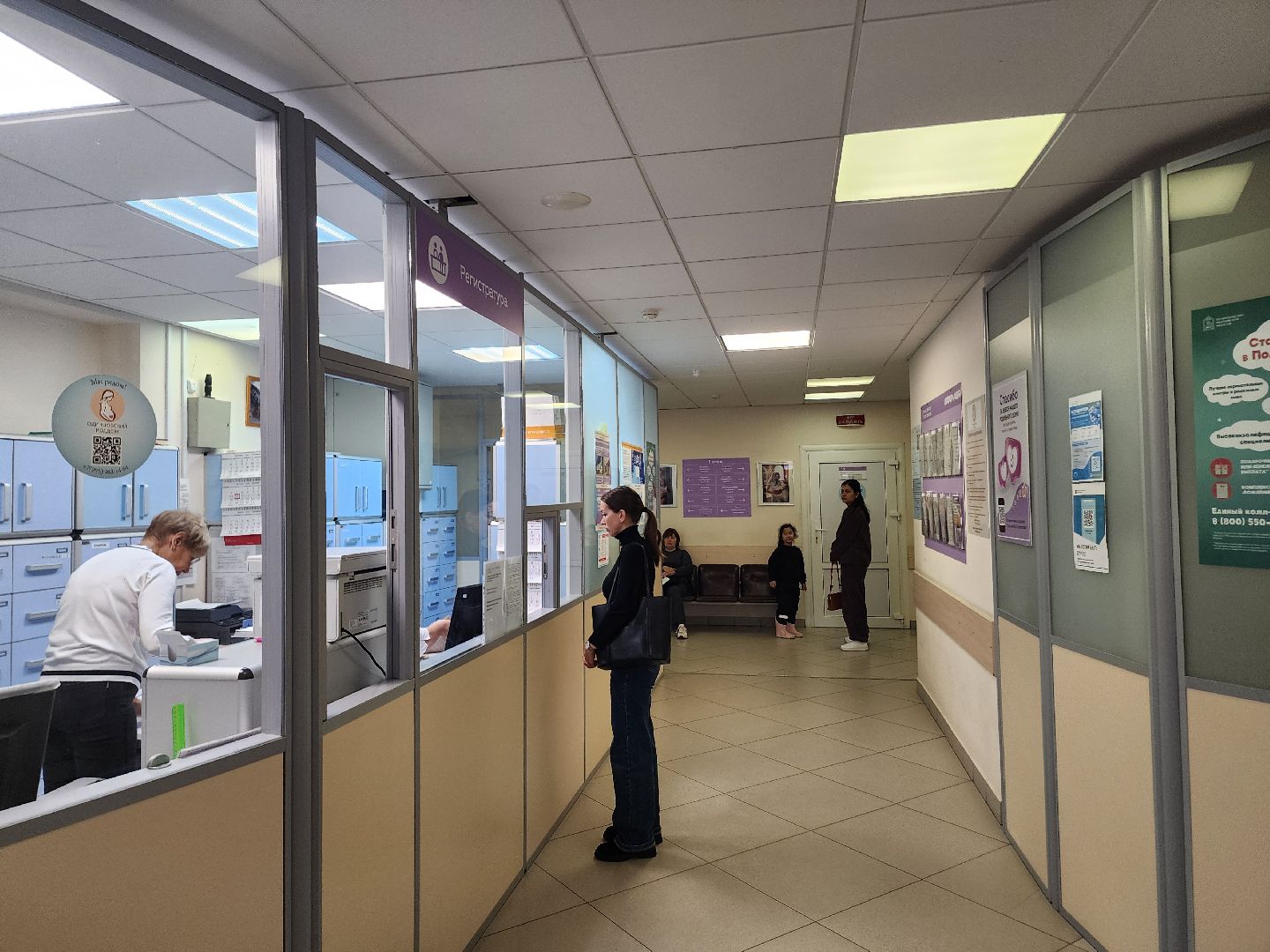 одинцовский городской округ, одинцовская больница, молодые врачи, женская консультация,