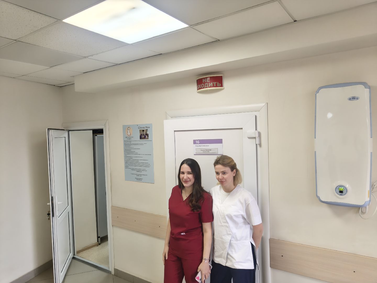 одинцовский городской округ, одинцовская больница, молодые врачи, женская консультация,