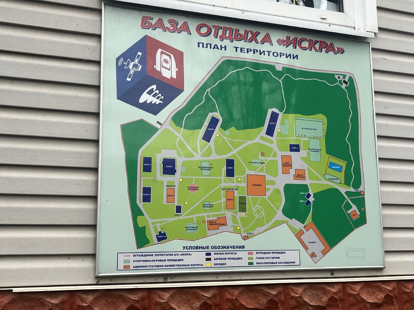 красногорск, волонтер,группа мир,