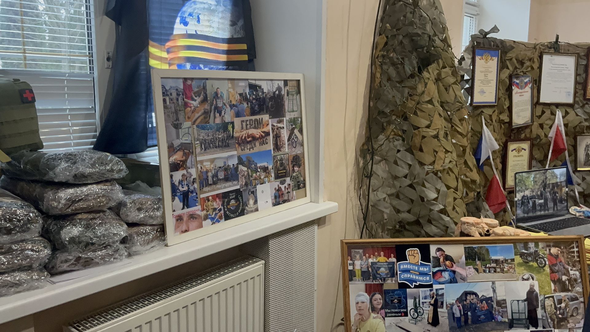 красногорск, волонтер,группа мир,