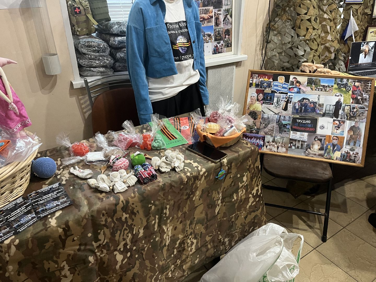 красногорск, волонтер,группа мир,