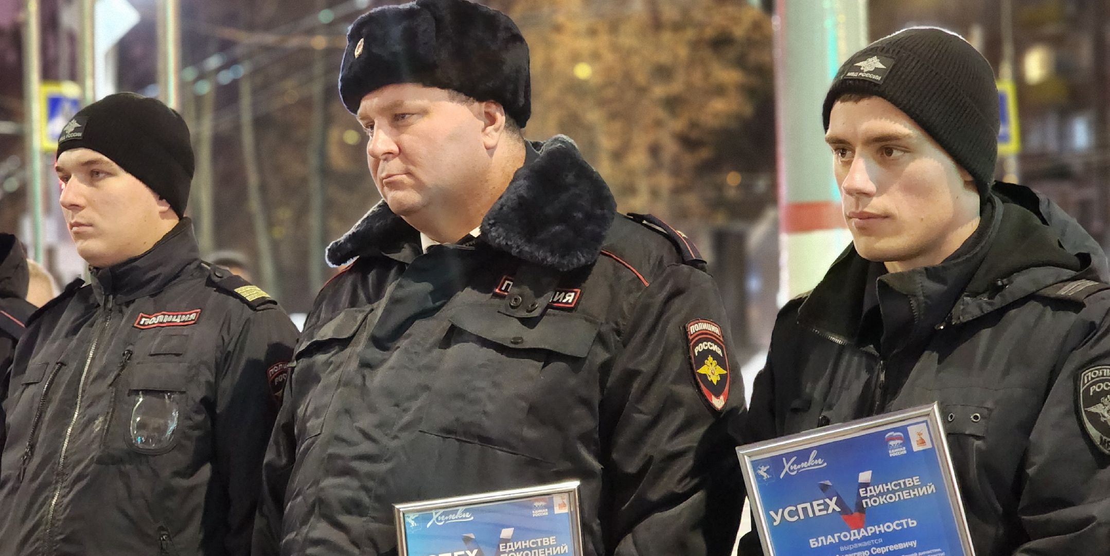 Химки, МВД, Полиция,