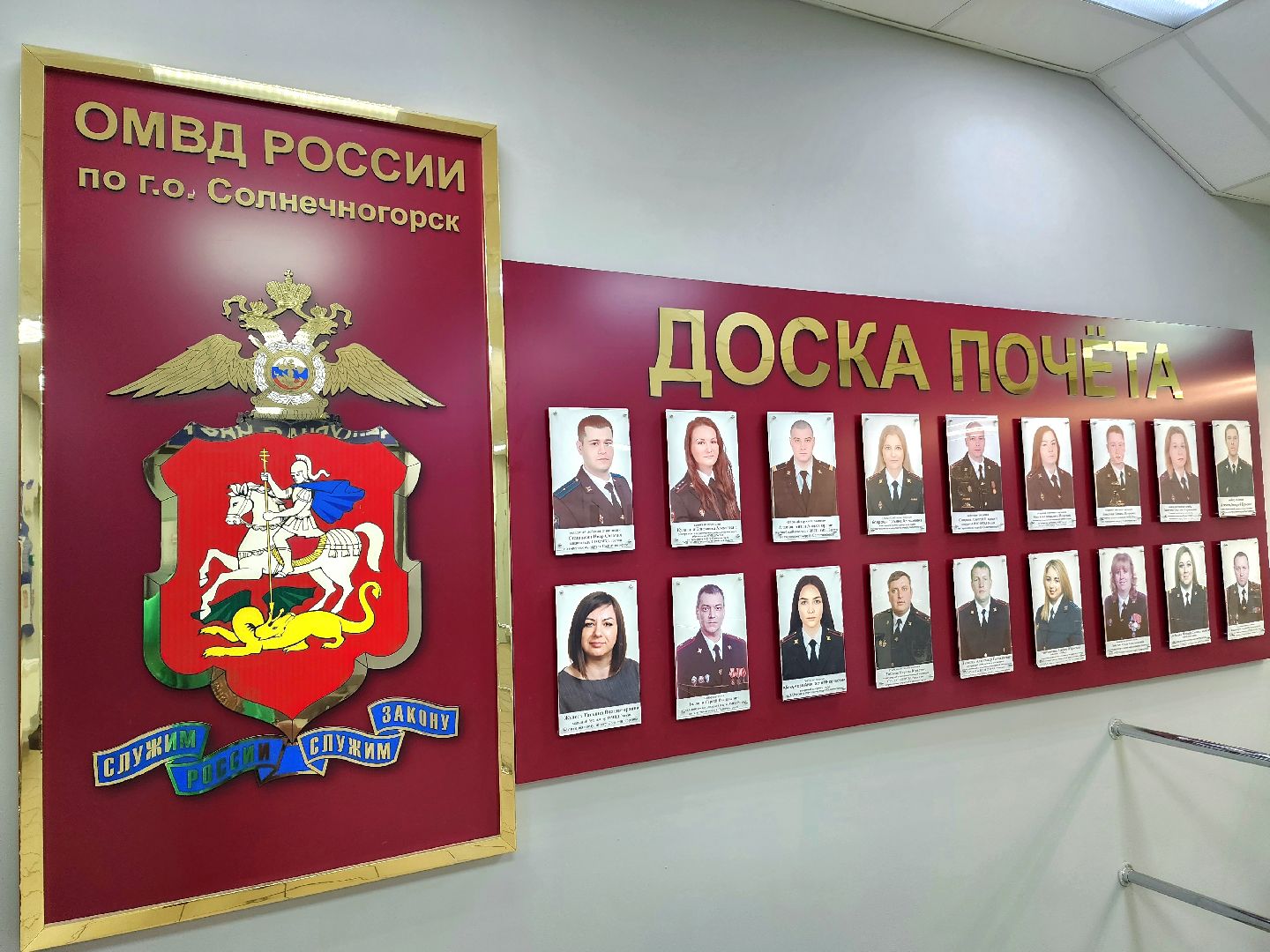 солнечногорск, полиция , праздник , безопасность , мвд,