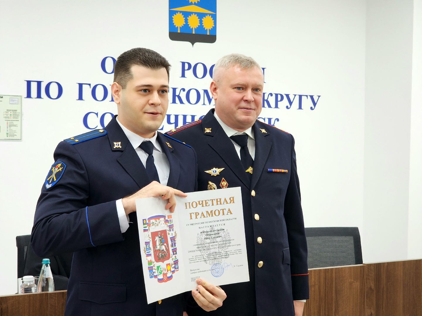 солнечногорск, полиция , праздник , безопасность , мвд,