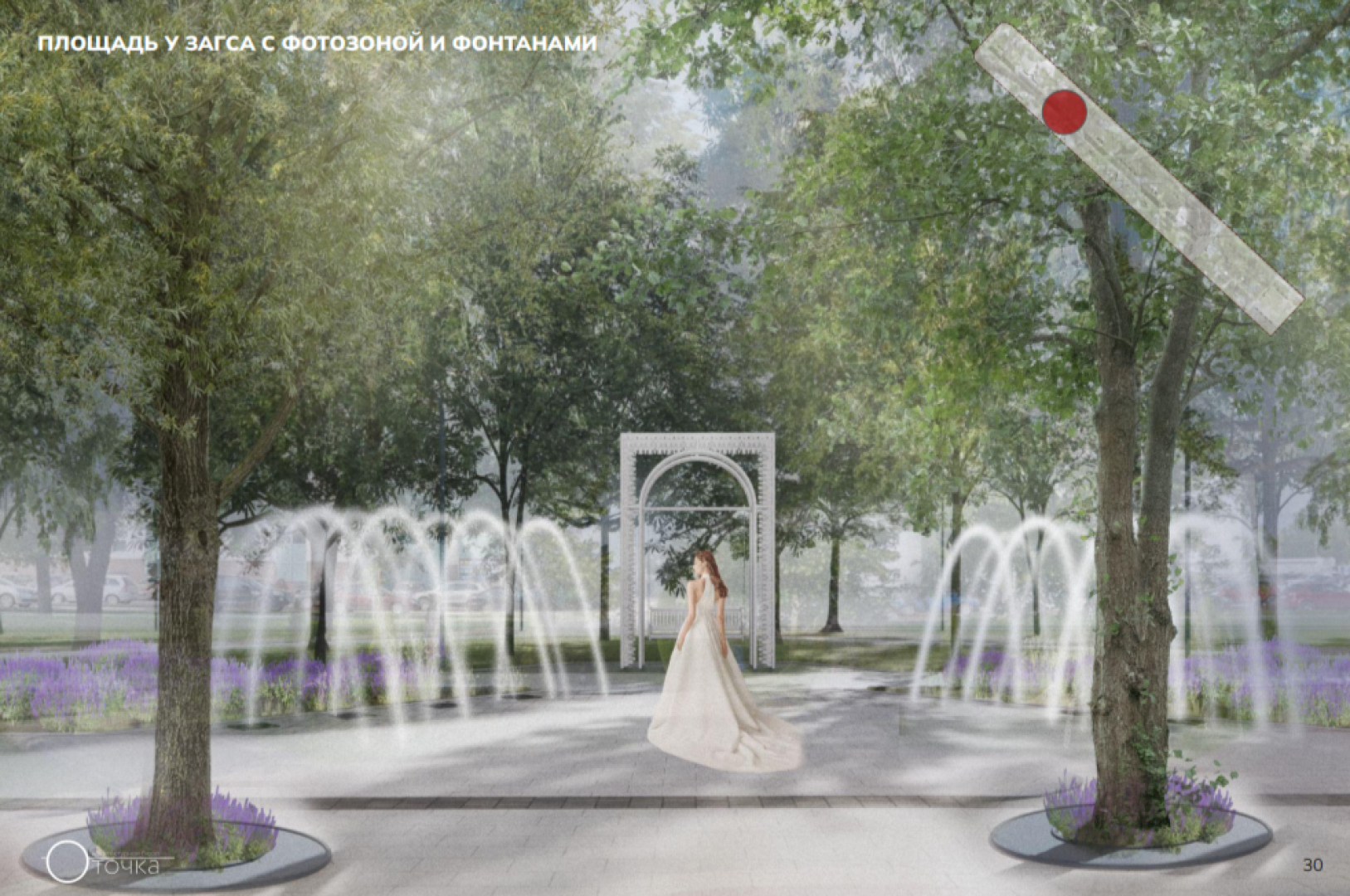 Коломна , благоустройство,