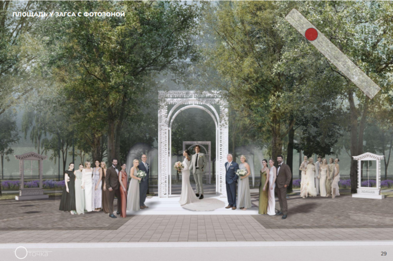 Коломна , благоустройство,