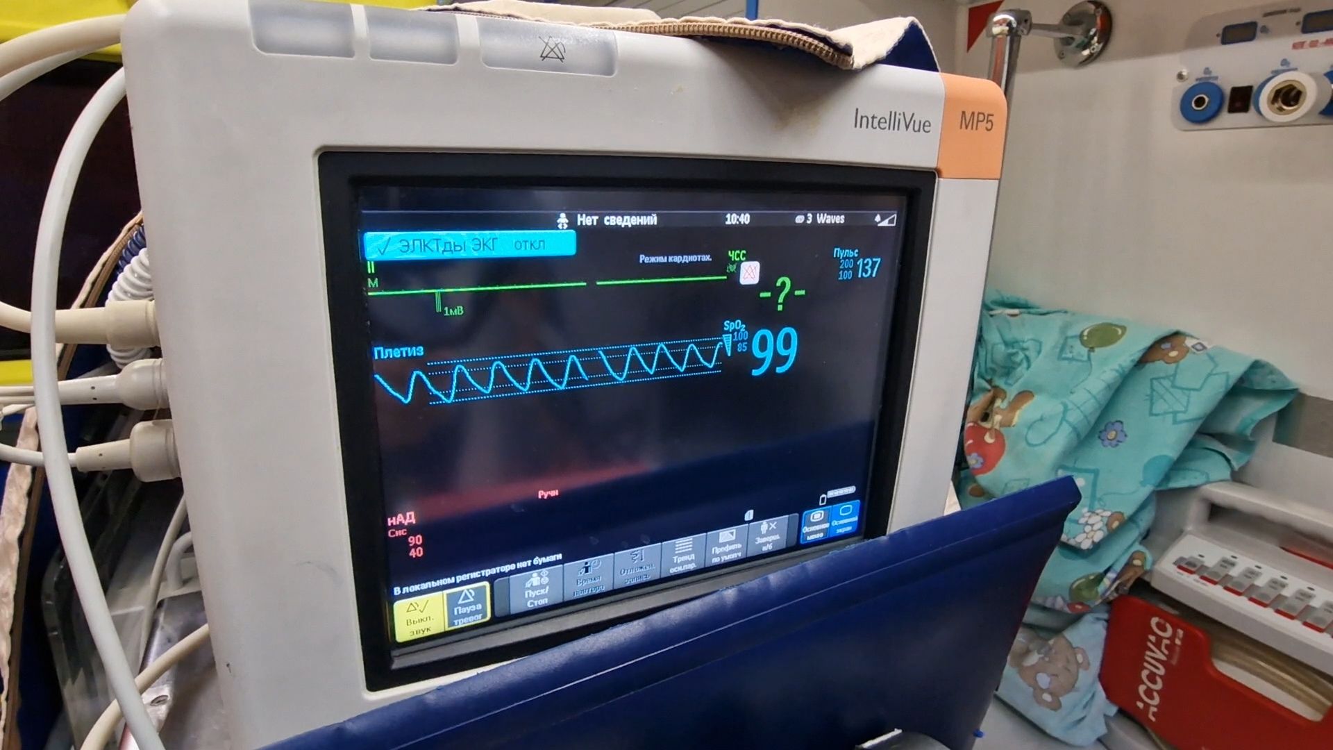 МОПЦ Балашиха, балашиха, медицина,