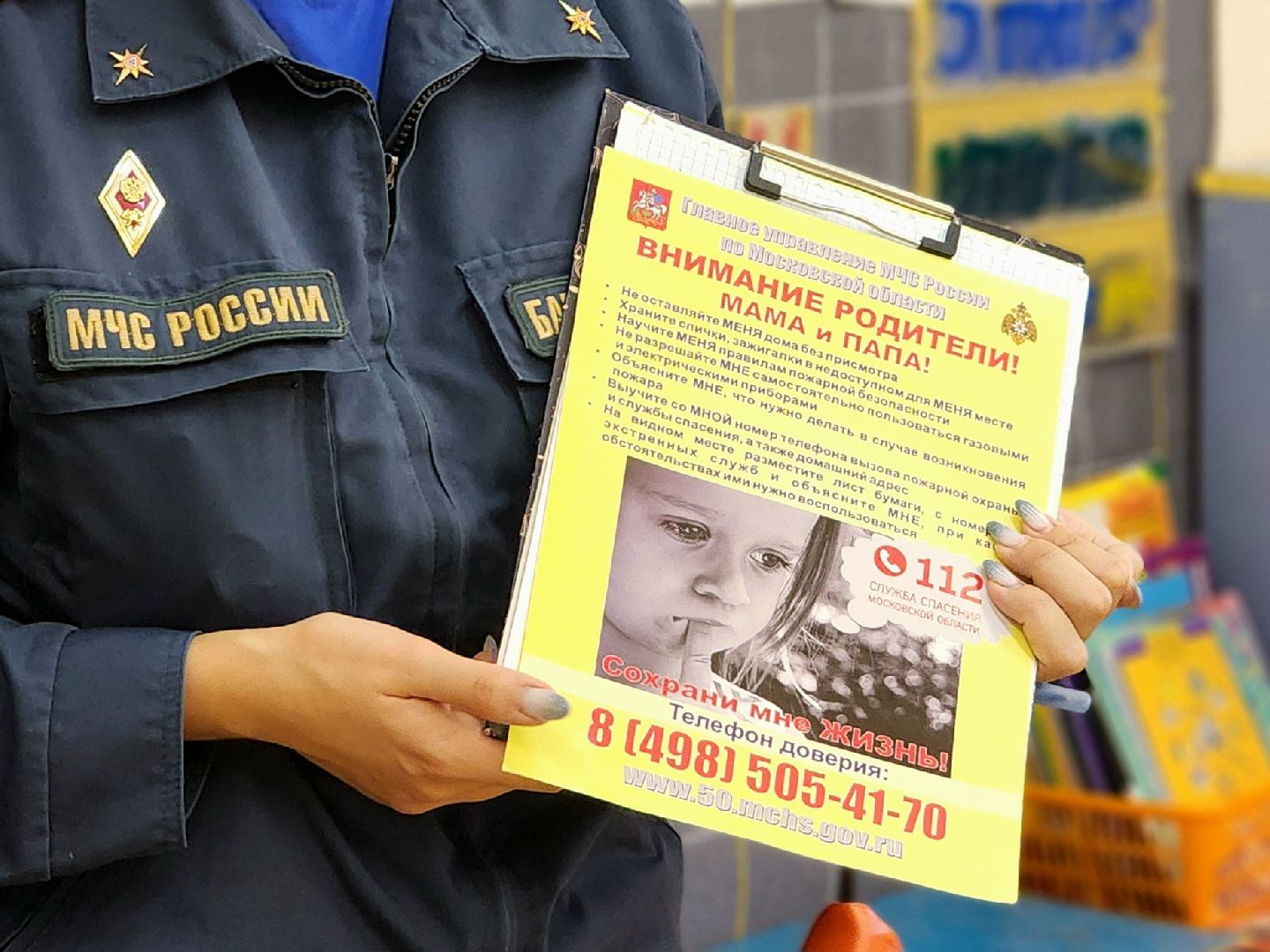 мчс, пожарная безопасность, профилактика пожаров, детский  сад,