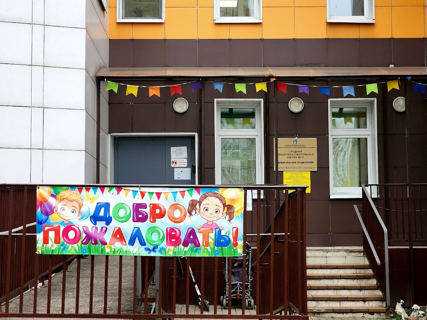 мчс, пожарная безопасность, профилактика пожаров, детский  сад,