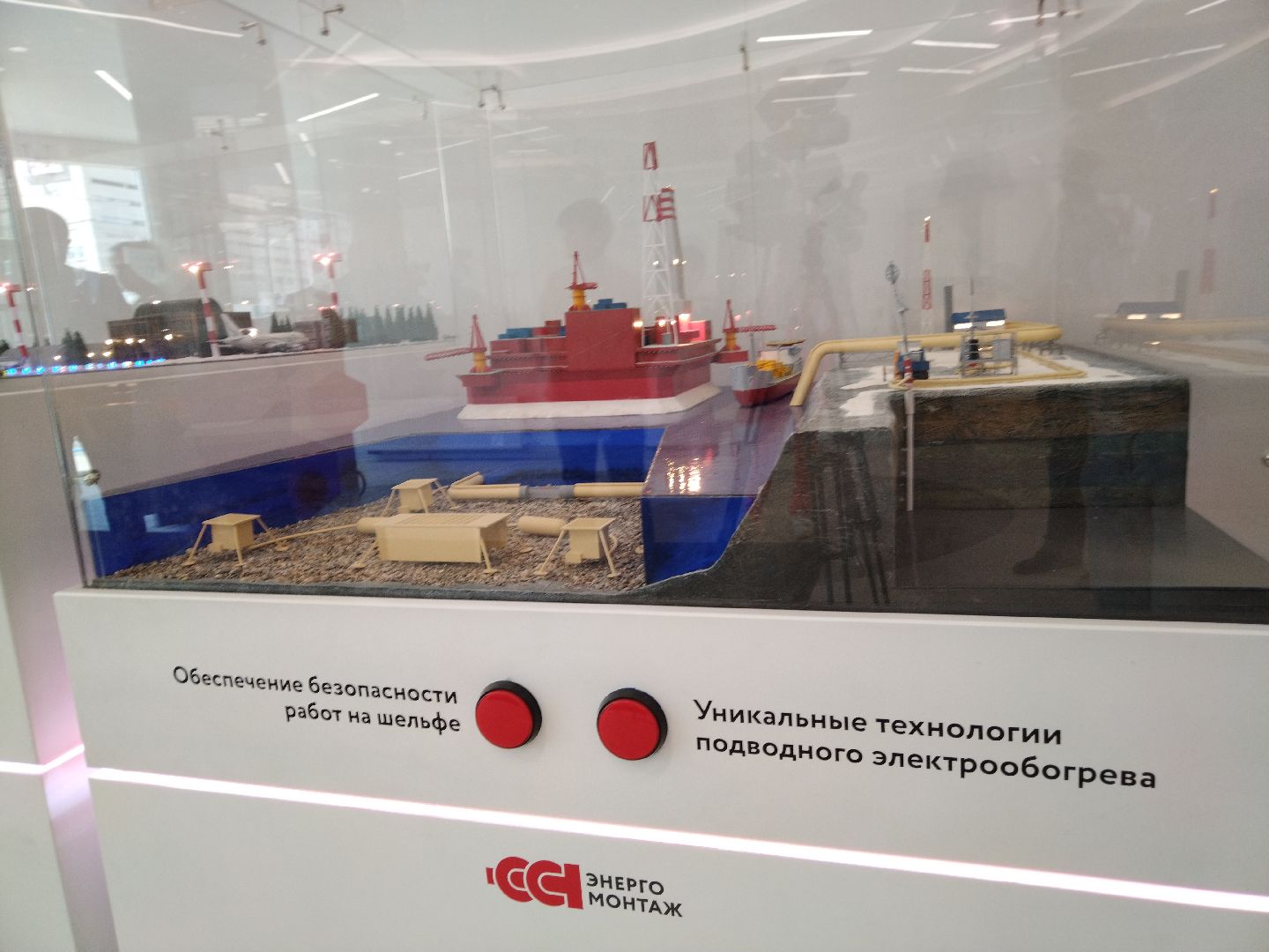 Мытищи, Бизнес, экономика