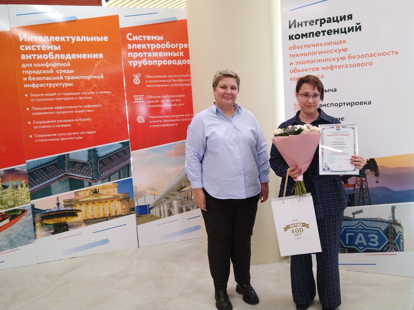 Мытищи, Бизнес, экономика