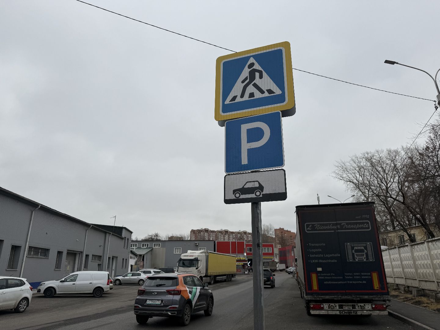 Котельники, ремонт дороги, Асфальт, Благоустройство ,