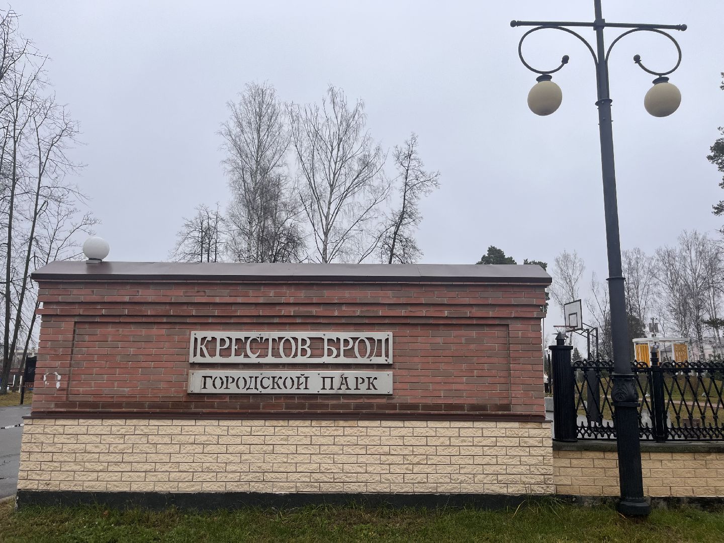 35 лет мчс, мчс россии 35 лет, рошаль мчс,