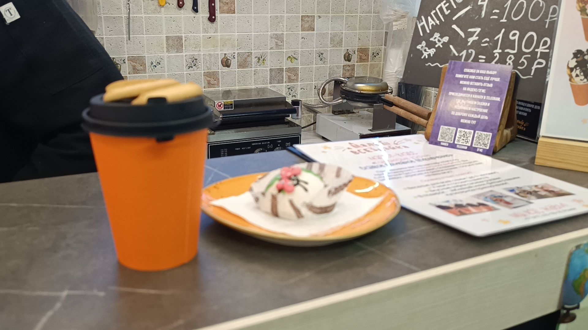 лобня, кофе, овз,