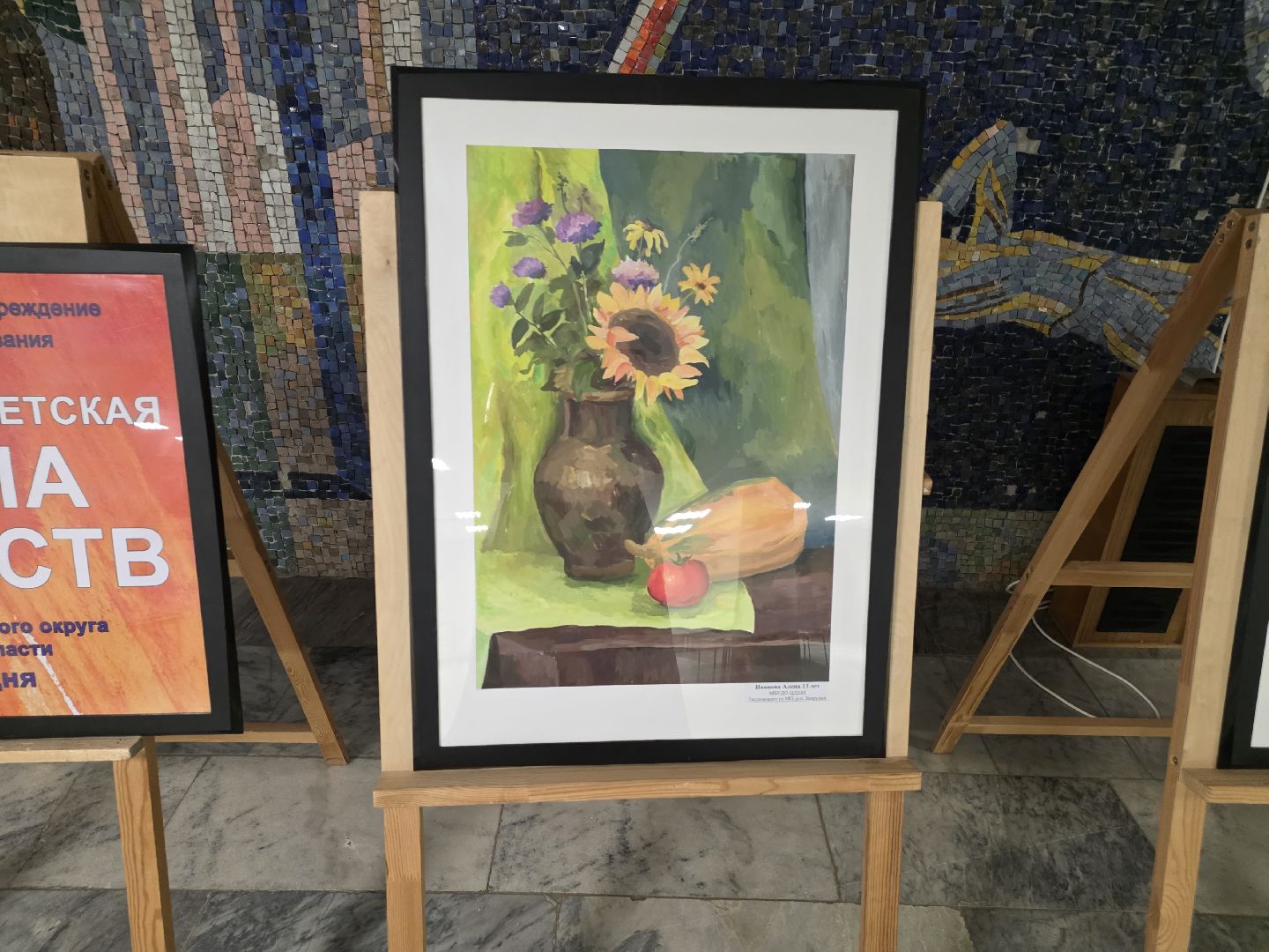 Школа искуств запрудня, талдом, талдомский городской округ, Дк прогресс, Запрудня,