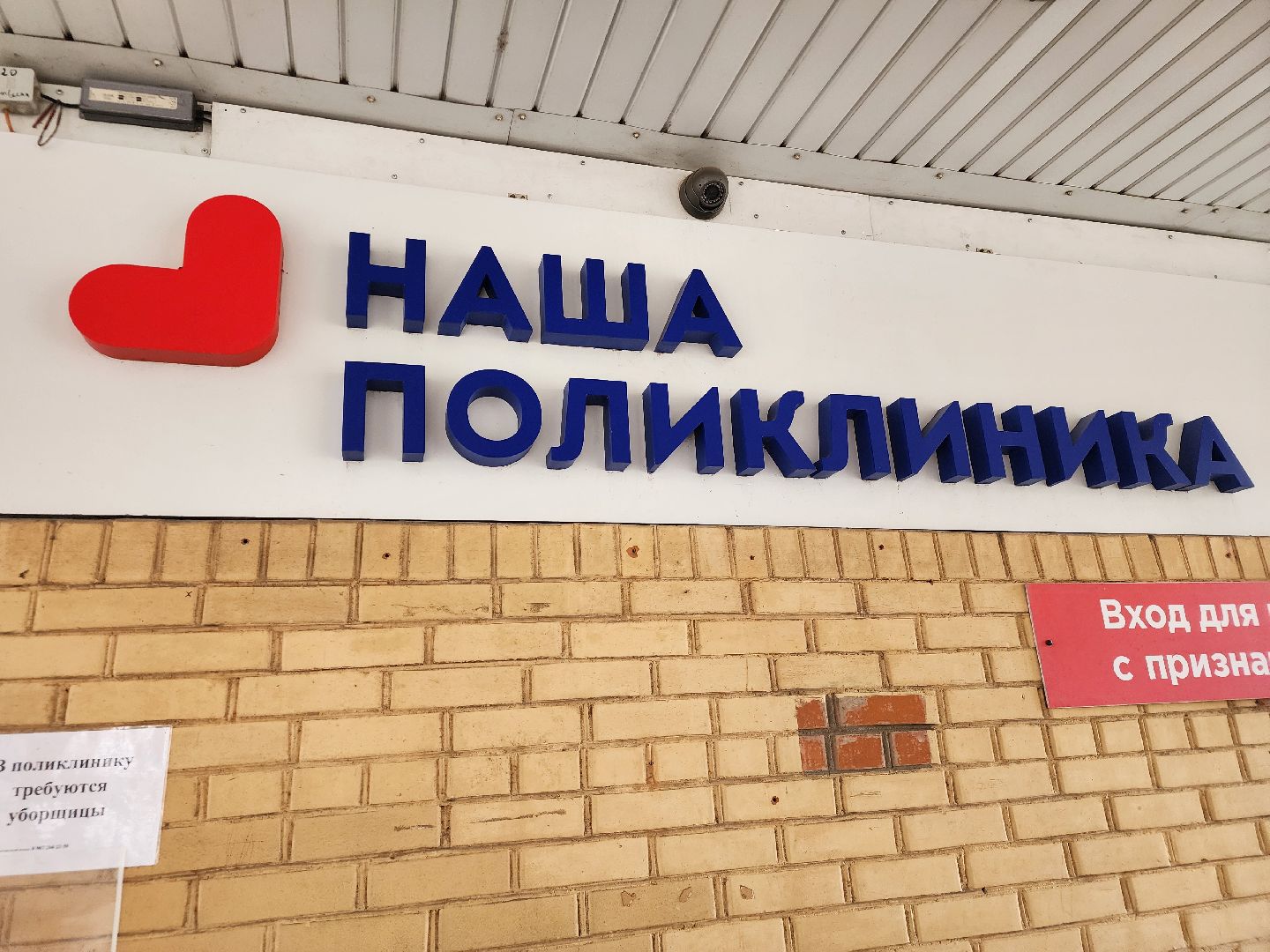 Подольск , Врач - эндокринолог , сахарный диабет, школа диабета, покб,