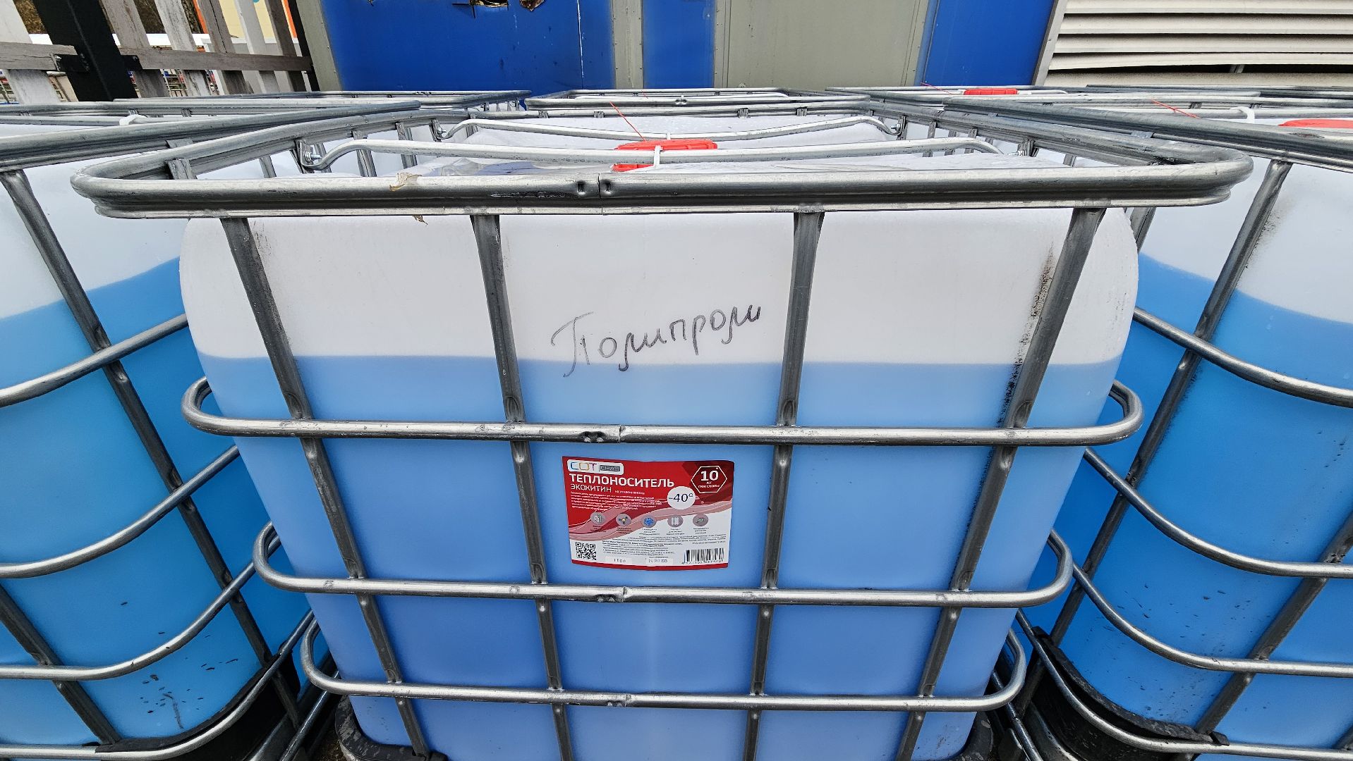 долгопрудный, центральный парк победы, ледовый каток, зима в подмосковье, зима в подмосковье 2025,