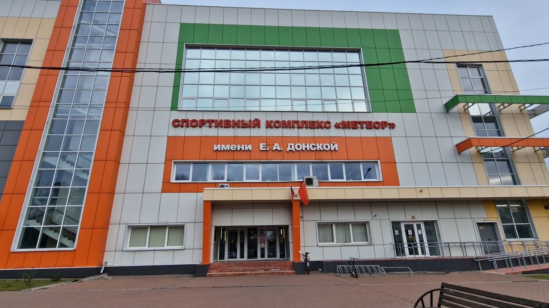 спорткомплекс метеор им еа донской балашиха,мама особенного ребнка из Балашихи рассказала о пользе адаптивного плавания для её сына,