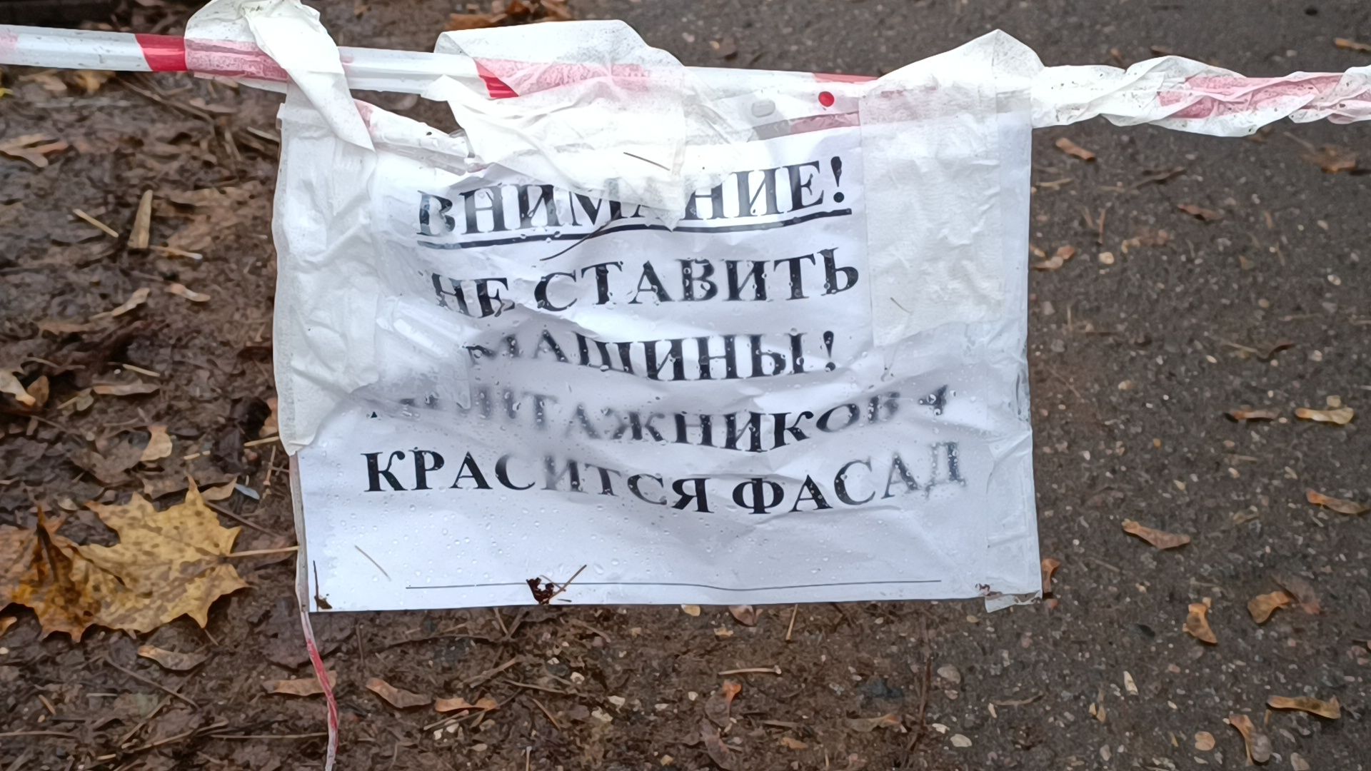 лобня, капремонт, мкд,