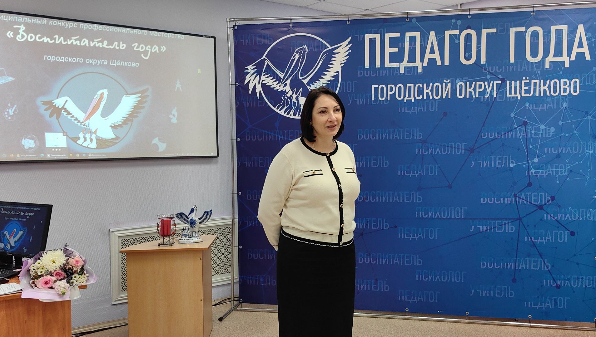 жюри, педагог, воспитатель, конкурс,