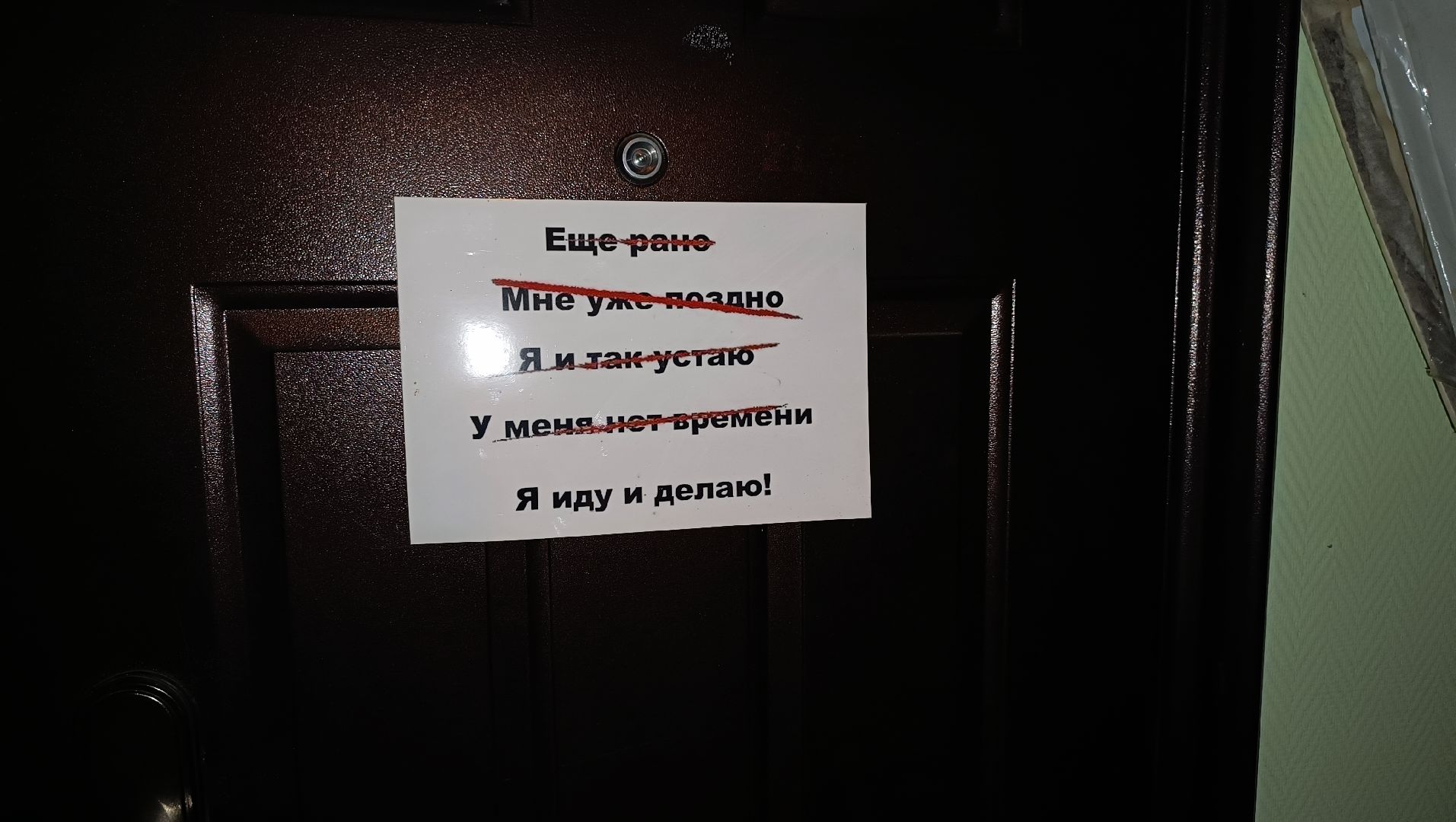 спорт, лобня, тхэквондо,