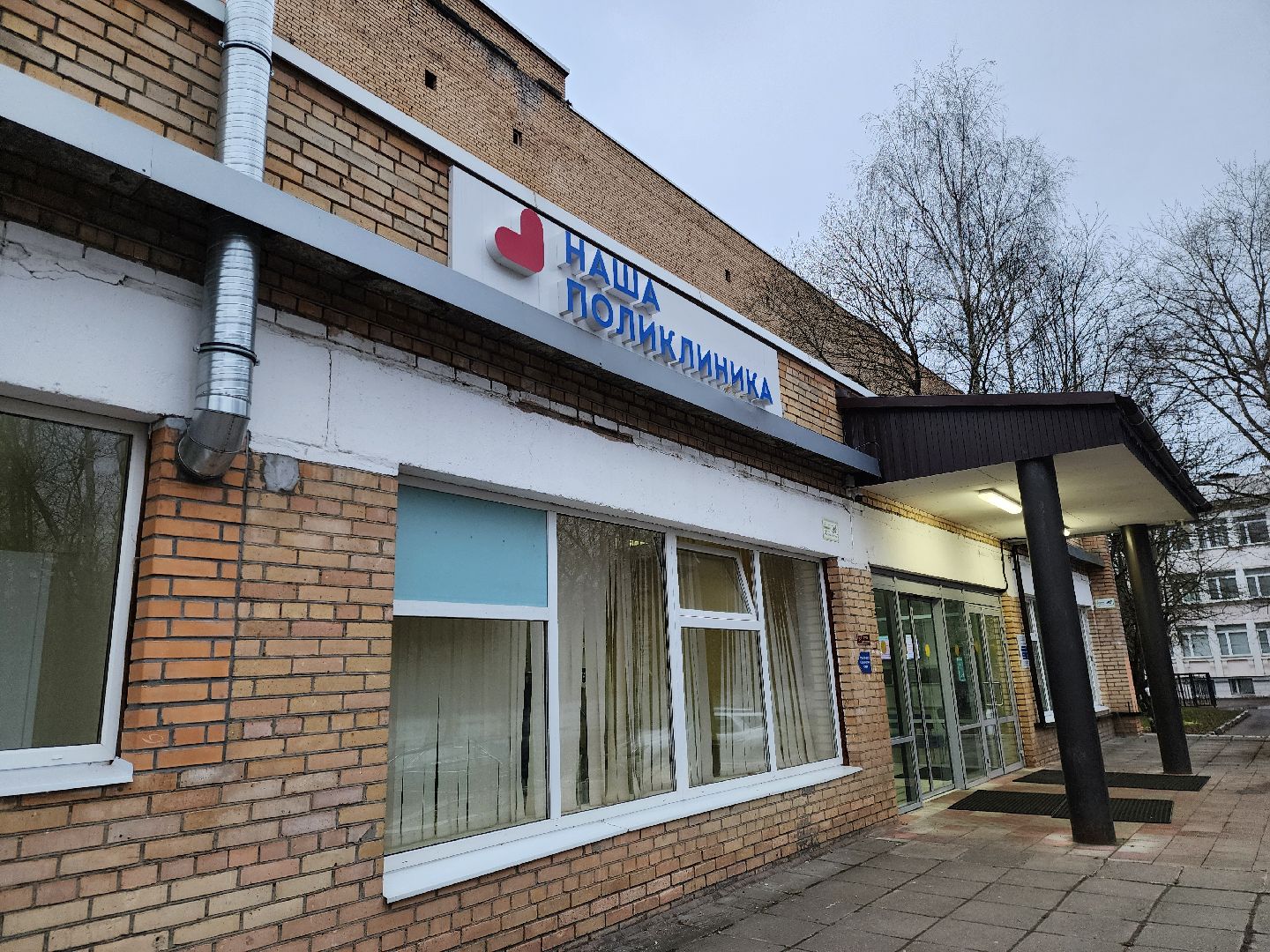 электросталь, медицина, диспансеризация, маммография, врач, общество, жители,