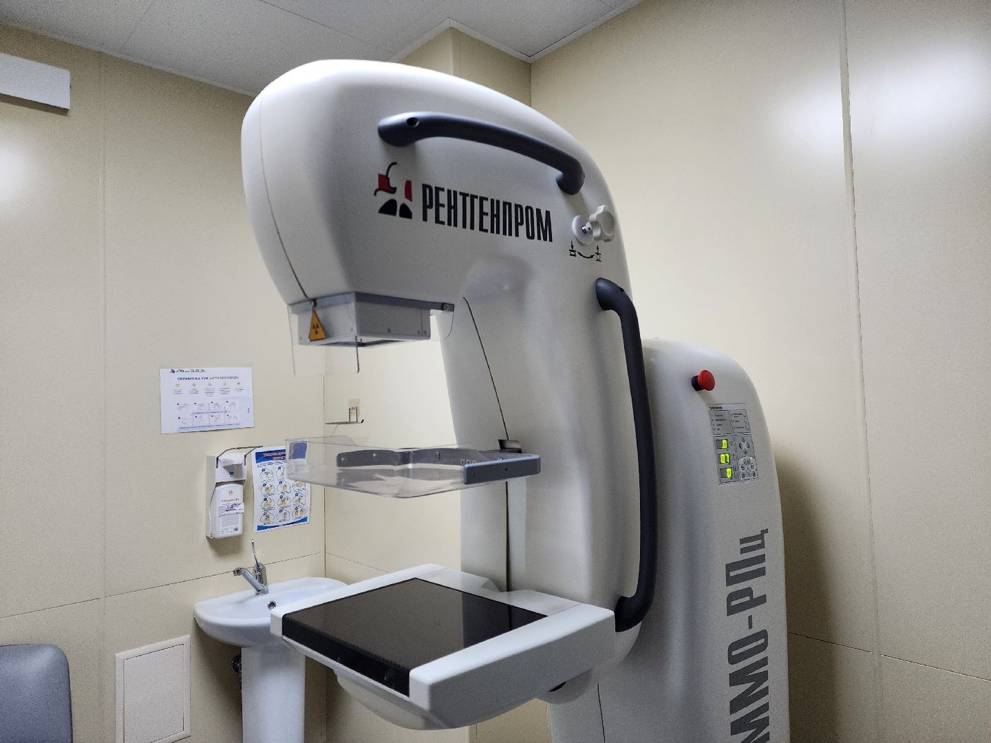 электросталь, медицина, диспансеризация, маммография, врач, общество, жители,