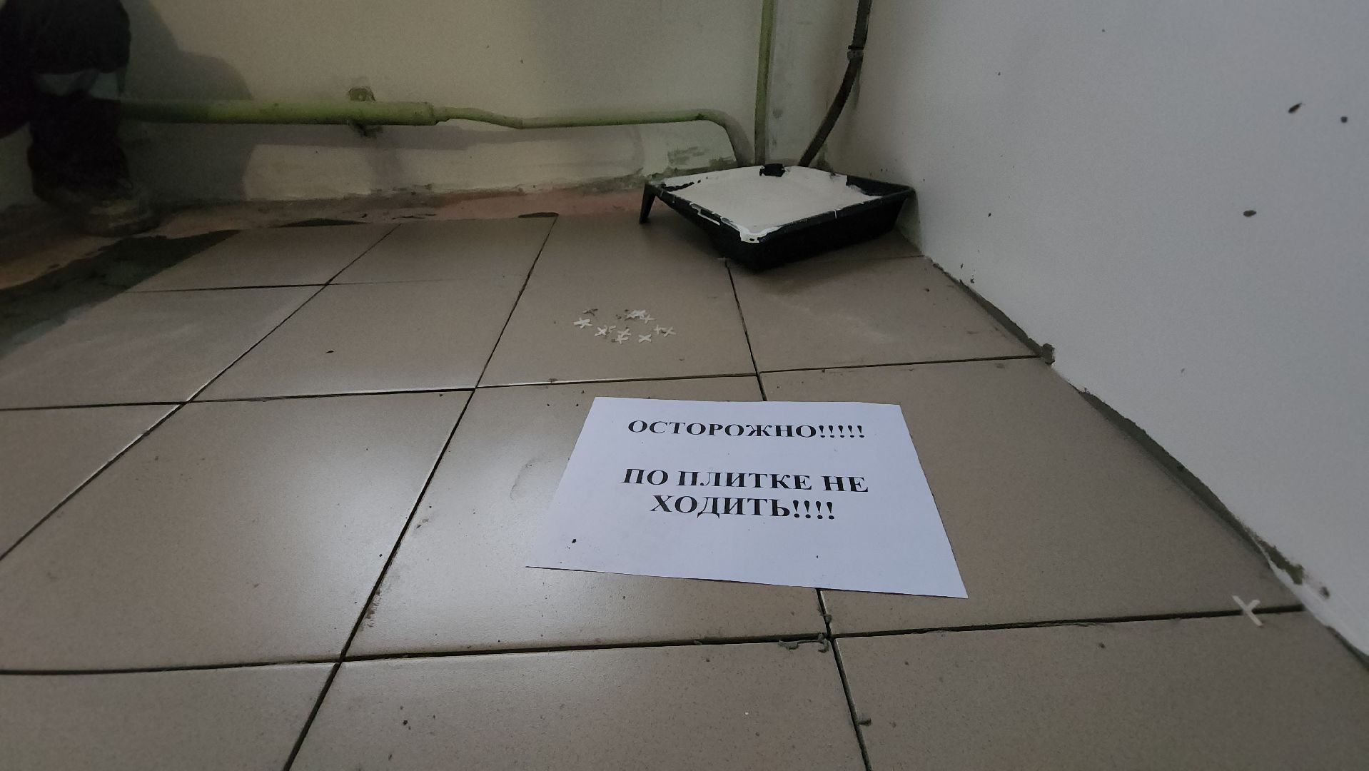 серпухов, улица советская, ремонт подъезда,