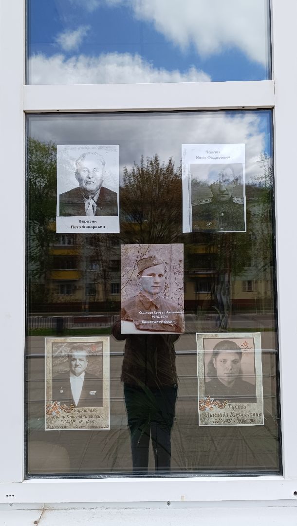 Лобня, акция, окно