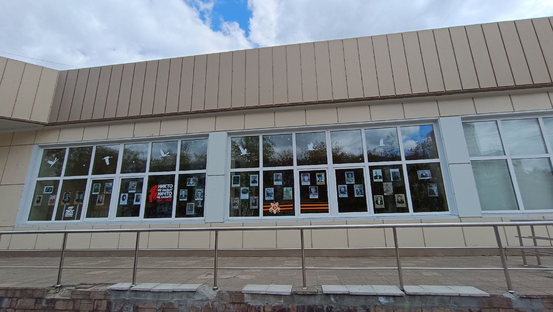 Лобня, акция, окно