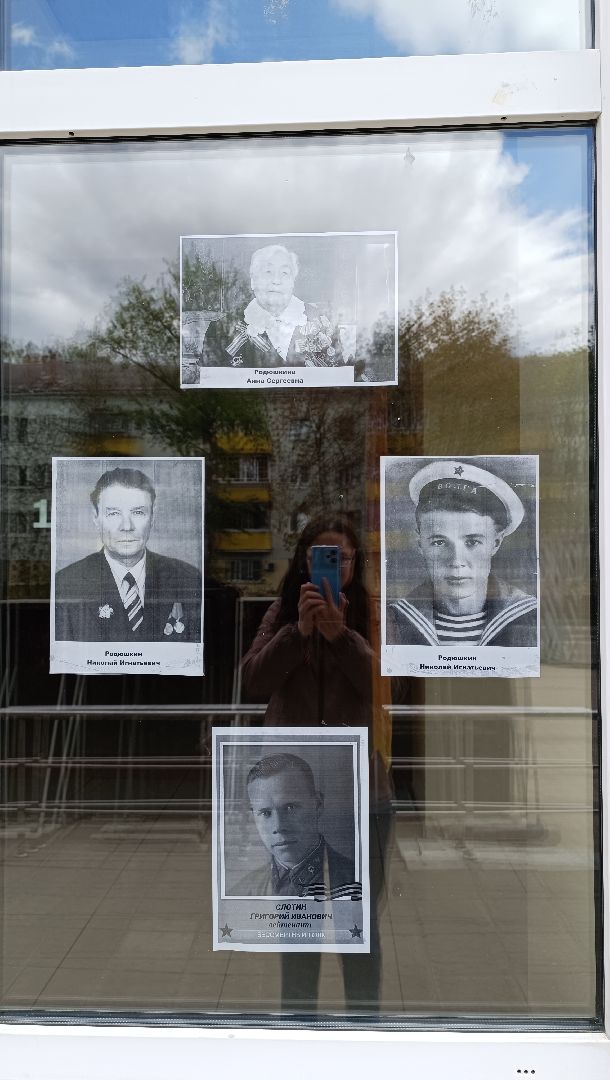 Лобня, акция, окно