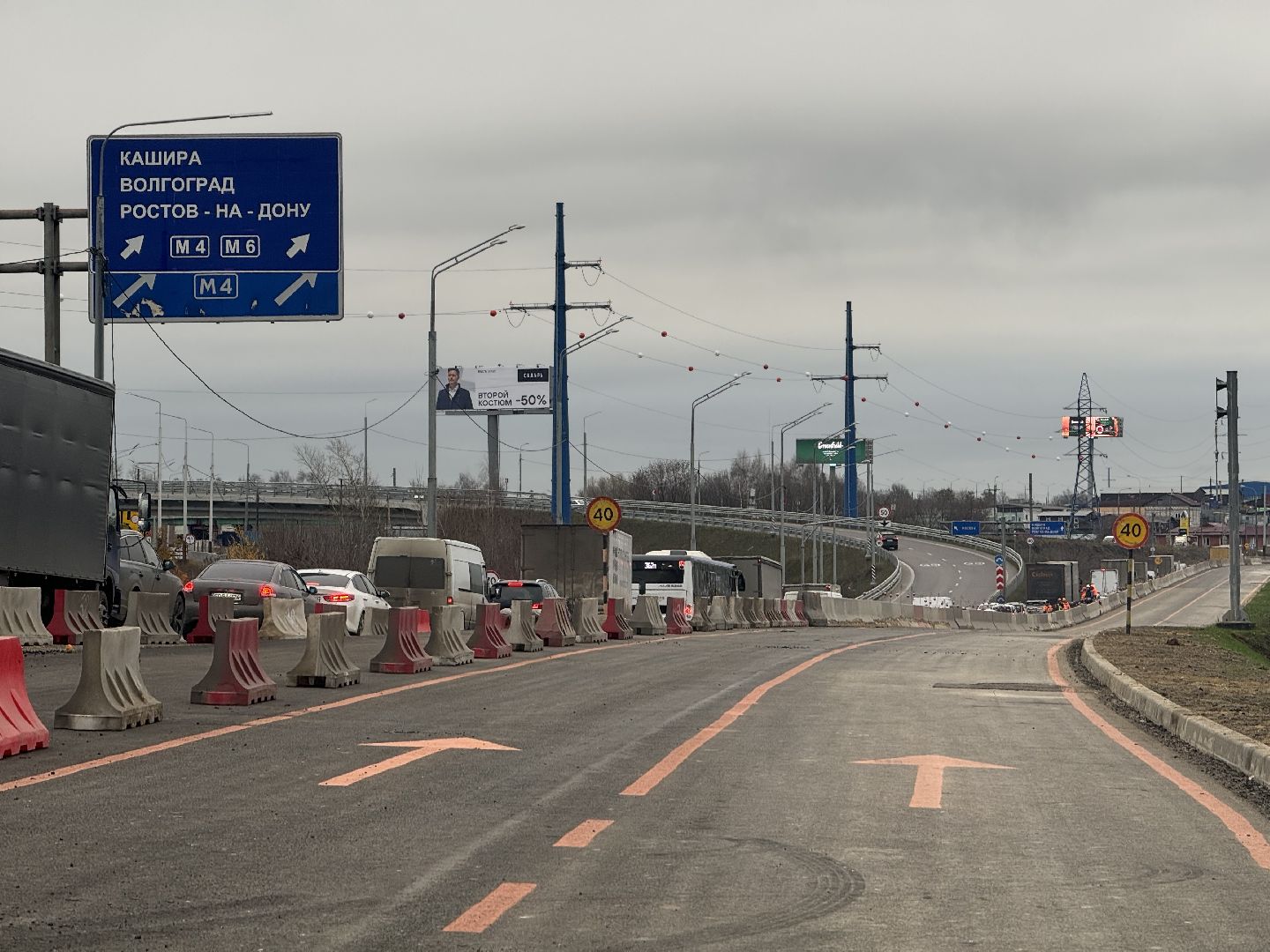 открытие дороги , каширское шоссе, ленинский городской округ,