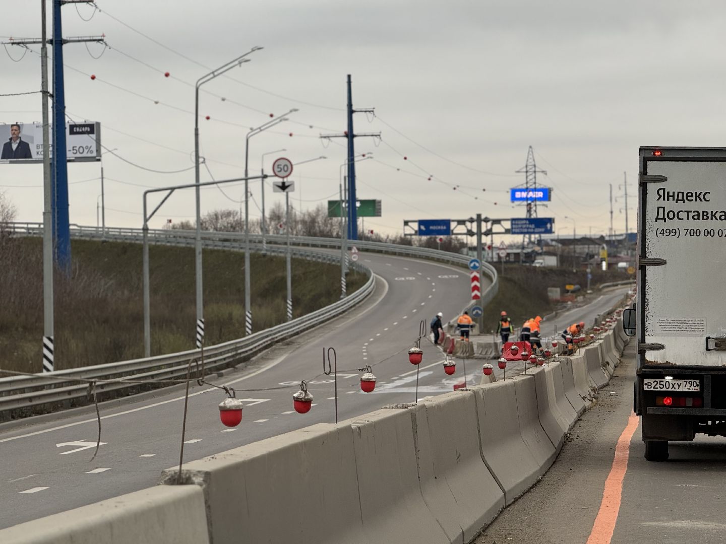 открытие дороги , каширское шоссе, ленинский городской округ,