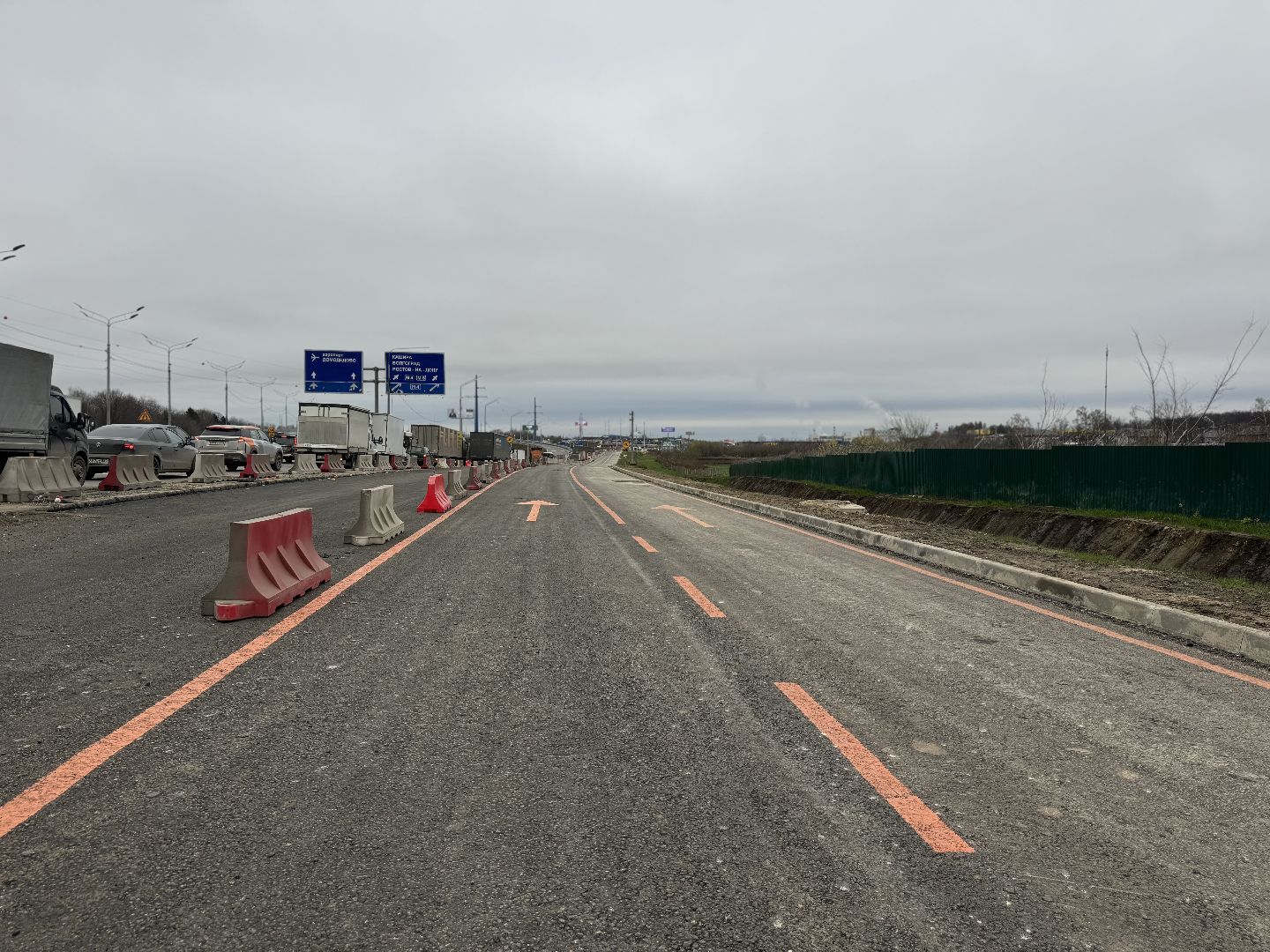 открытие дороги , каширское шоссе, ленинский городской округ,