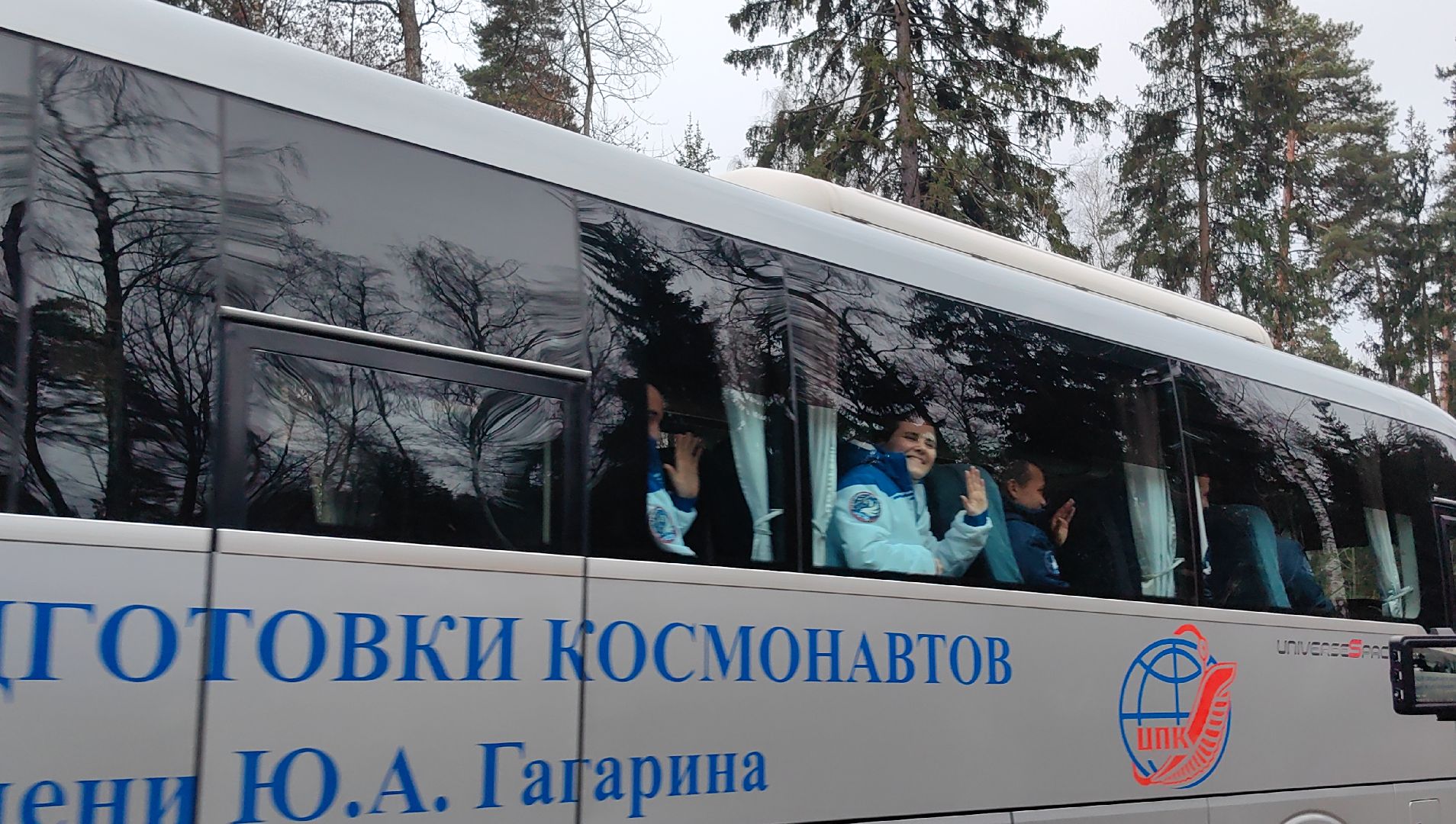 полет, космонавт,  центр подготовки космонавтов,  корабль Союз,