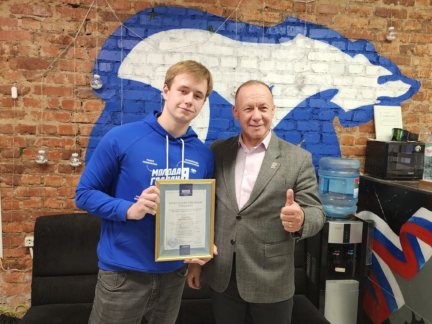 кашира, молодая гвардия, волонтеры, юбилей, добрые дела,