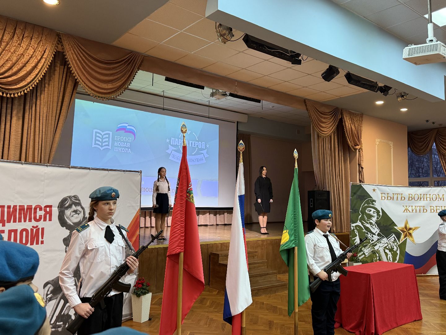 Котельники, Парта героя, Сво, Школа , Память ,