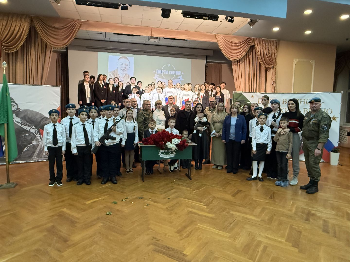 Котельники, Парта героя, Сво, Школа , Память ,