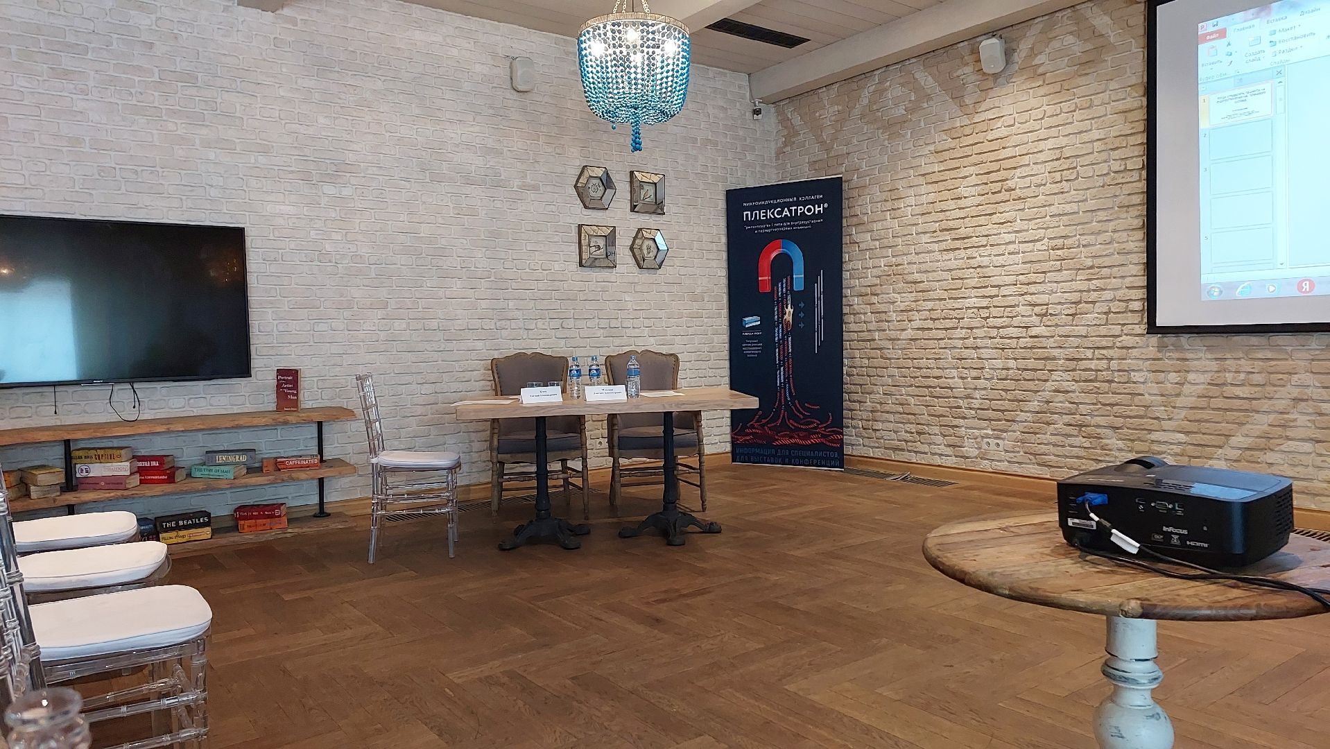 серпухов, конференция травматологов, травматологи, медицина, ортопеды, больницы,