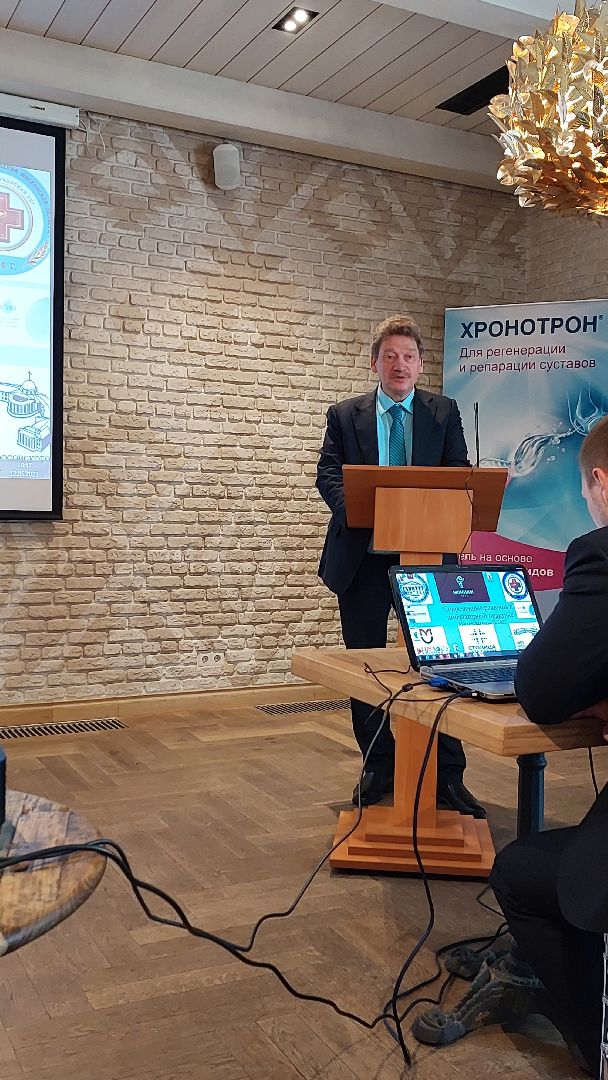 серпухов, конференция травматологов, травматологи, медицина, ортопеды, больницы,