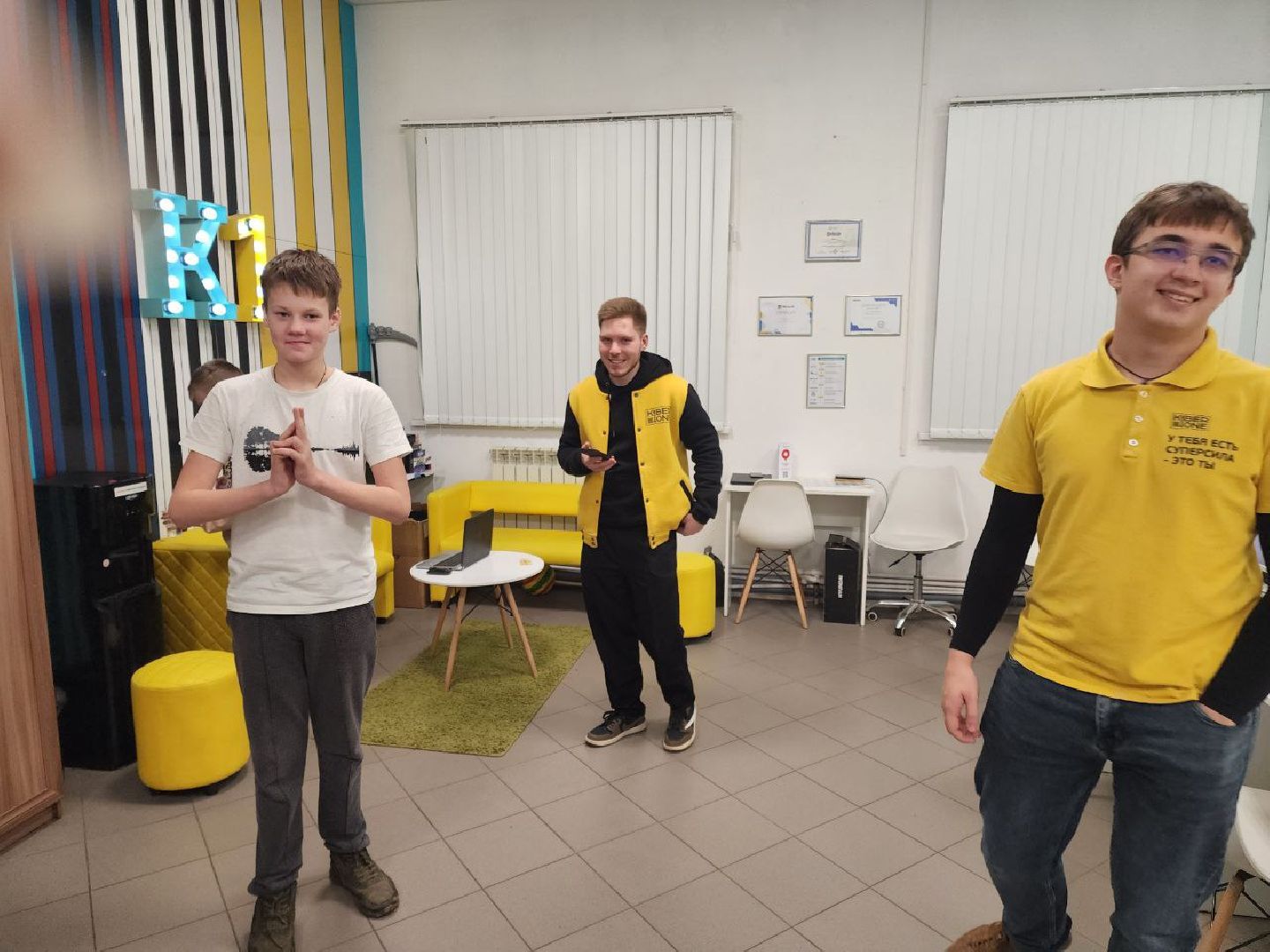 солнечногорск, образование, кибербезопасность,