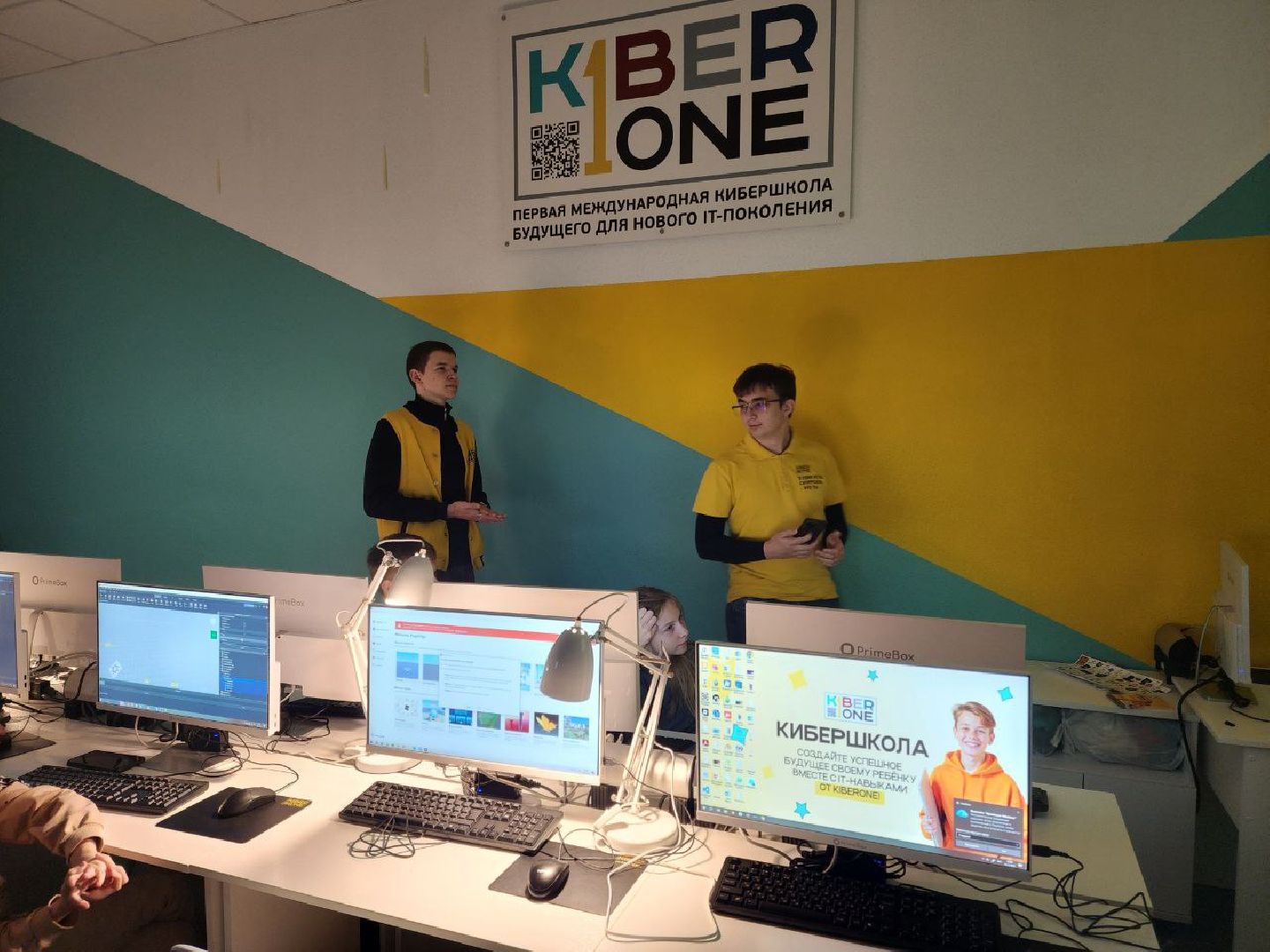 солнечногорск, образование, кибербезопасность,